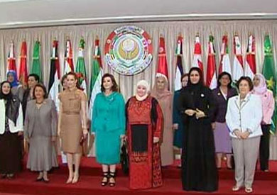 منظمة المرأة العربية